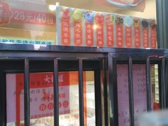 -大桥道糕点食品店(津塘路店)