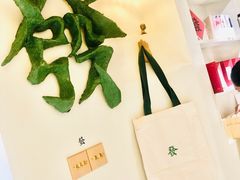 -LADY FAFA(巨鹿路陕西南路路口店)