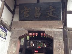 -涞滩古镇