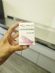 -石家庄苏亚美联臣医疗美容医院
