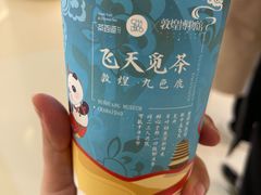 -茶百道(大卫城店)