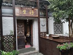 -三林塘老街