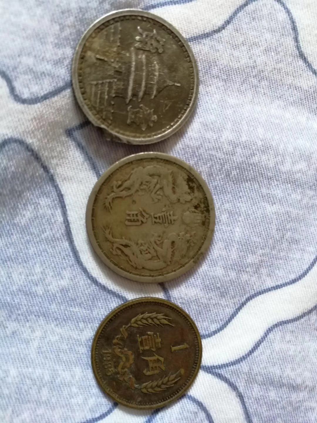 晒晒你们的1毛钱钢镚儿