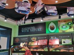 -鲜丰水果(番禺路店)