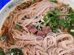 -啊墨江牛烂烀米线