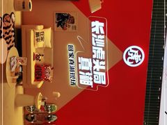 -虎头局·渣打饼行(蔡锷南路店)