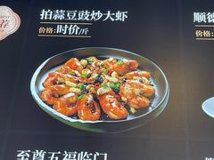 -寻味顺德·珍之宝酒楼(银钻店)