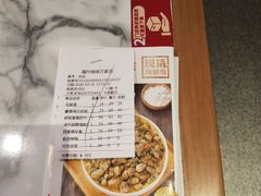 -四道菜·福建菜馆(万家广场店)