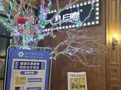 -新白鹿餐厅(城西银泰城店)