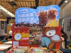 -豪享来中西餐厅(隆昌店)