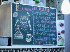 -红树林(美佳大厦店)