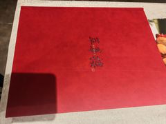 -萃華楼(王府井店)