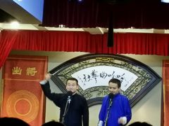 -哈哈曲艺社(西门闲亭店)