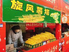 -水磨沟公园