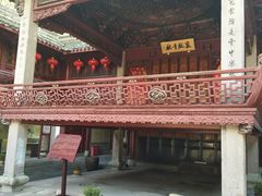 -庆安会馆