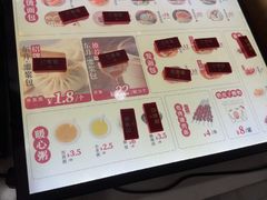 -东升灌浆包(辛庄街总店)