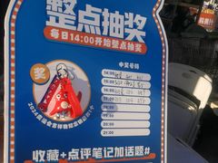 -眉州东坡(春秀路店)