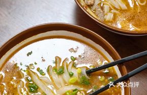 Signature Lao You Pork Noodles