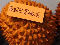 -盒马鲜生(皇庭广场店)