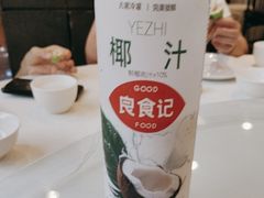 -顺峰(阜成店)