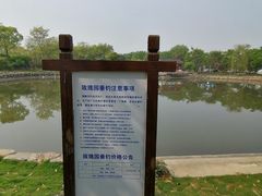 -鹅湖玫瑰文化园