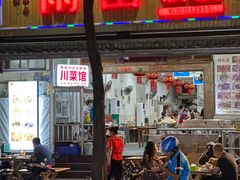 -雨田饭店