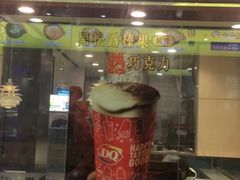 门面-DQ·蛋糕·冰淇淋(动壹店)