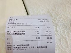 -南八仙·老上海味道(南京东路店)