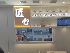 -吉野家(回龙观同成街店)
