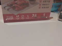 -辛香汇·现炒川菜(城北万象城店)