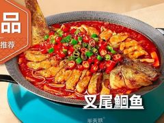 -半天妖烤鱼(诺德广场店)