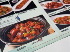 -金春禧(世茂国际广场店)