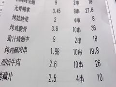 -木屋烧烤(创意园店)