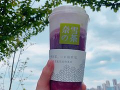 -奈雪的茶(国金中心店)