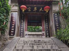 -崂山仰口游览区