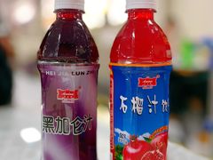 -帕米尔饭店