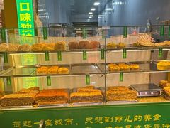 -西北伊兰手工烤馍店(大皮院店)