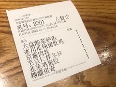 -九毛九西北菜(大东海店)