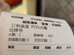 -孖记茶档·热腾茶餐(荔湾领展广场店)