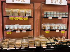 -曹祥泰(解放路店)