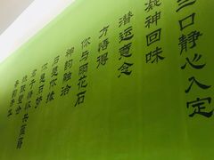 -南京人家(盛京大奥莱店)