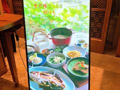 -西湖国宾馆·紫薇厅