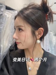 -上海伊莱美医疗美容医院