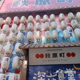 最近店里有抽盲盒的活动，39.9元可以抽盲盒一个