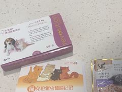 -瑞鹏瑞爱宠物医院·全科·猫科·血液透析中心(龙头寺店)