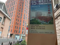 -瑞慈体检上海徐汇机构