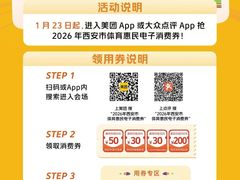 -五环Outlets(高新工厂店)