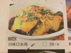 川味口水鸡-稻香酒家(天河城店)