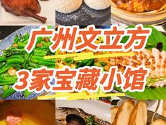 -粤·向群饭店(二沙岛店)