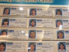 -北京大学口腔医院(第三门诊部)